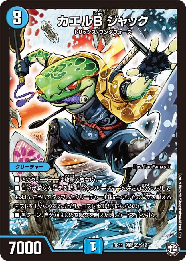 card_68714_