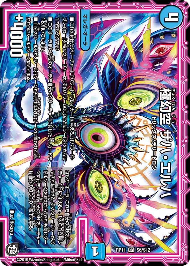 card_65919_series_65436_rarity_101779_