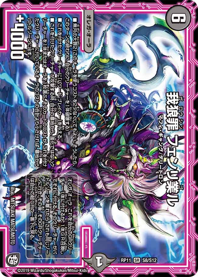 card_68717_