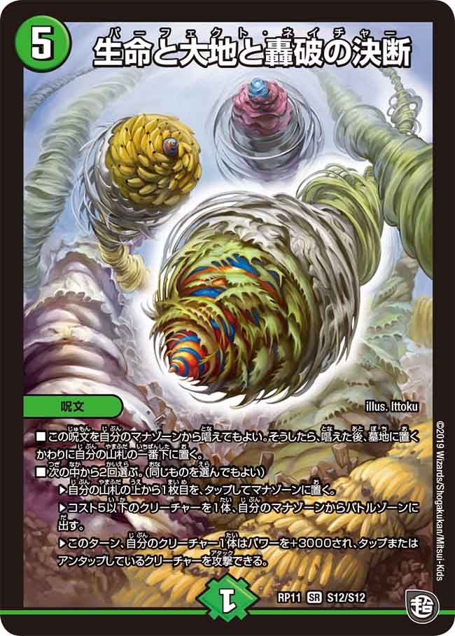 card_68721_