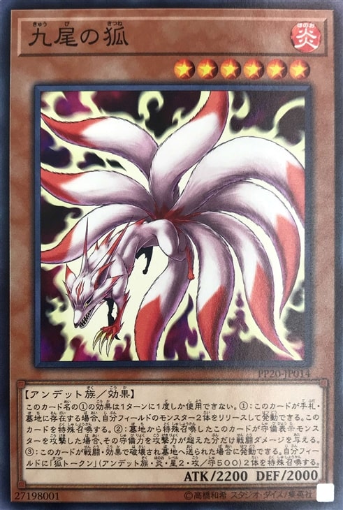 card_4820