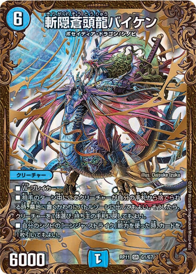 card_59156_series_65436_rarity_101779_