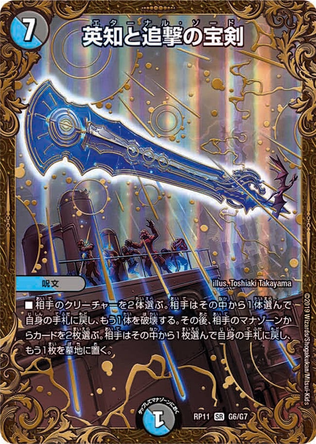 card_60940
