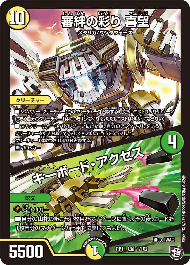 card_62775