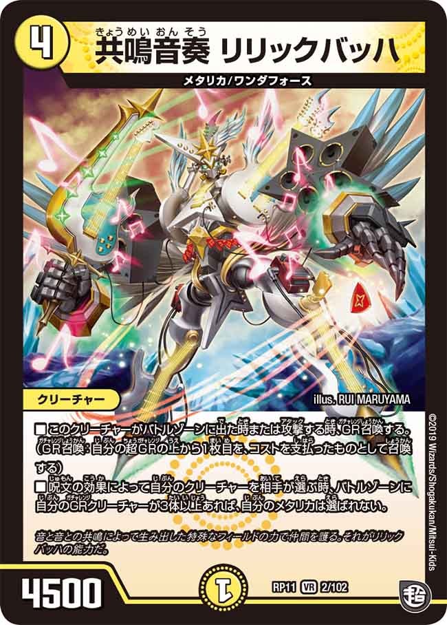 card_68726_