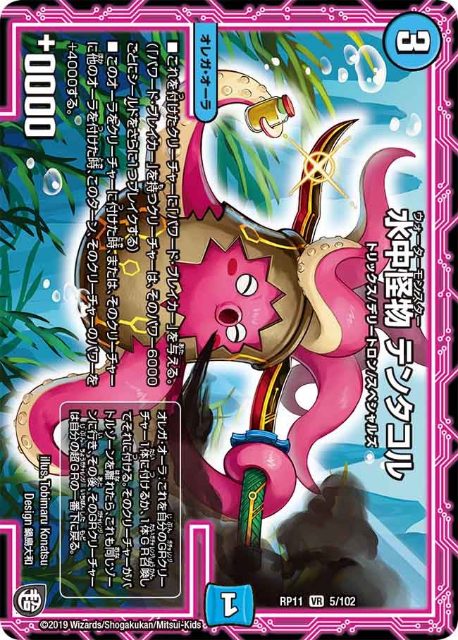 card_68729_