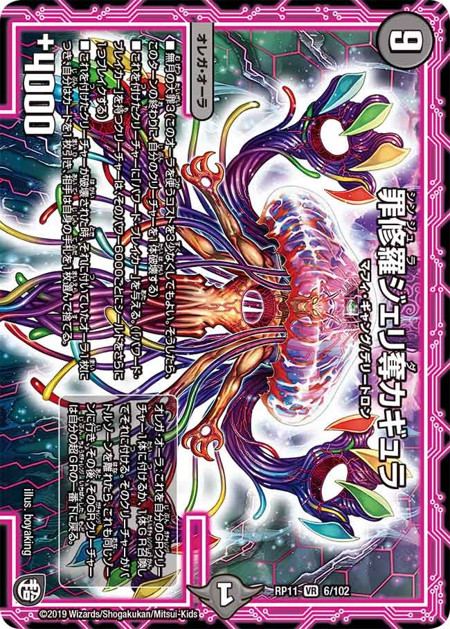 card_68730