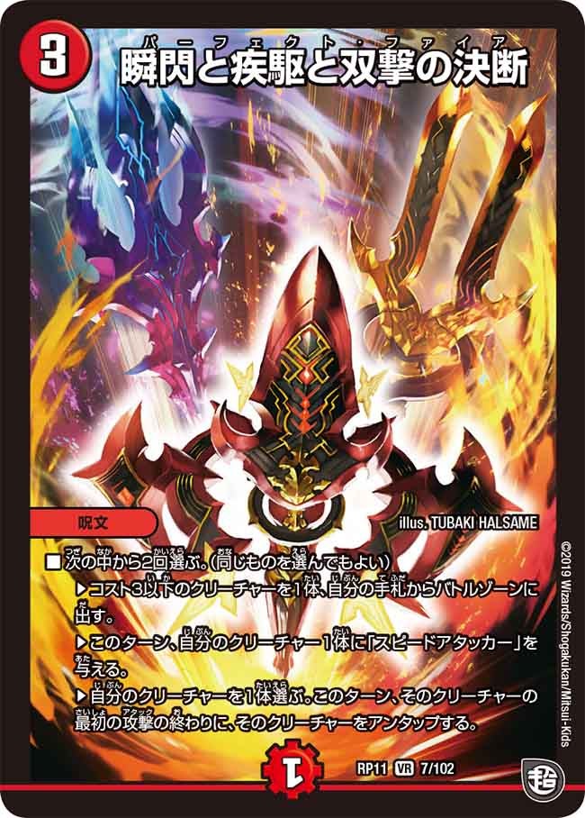 card_61751_series_65436_rarity_101809_
