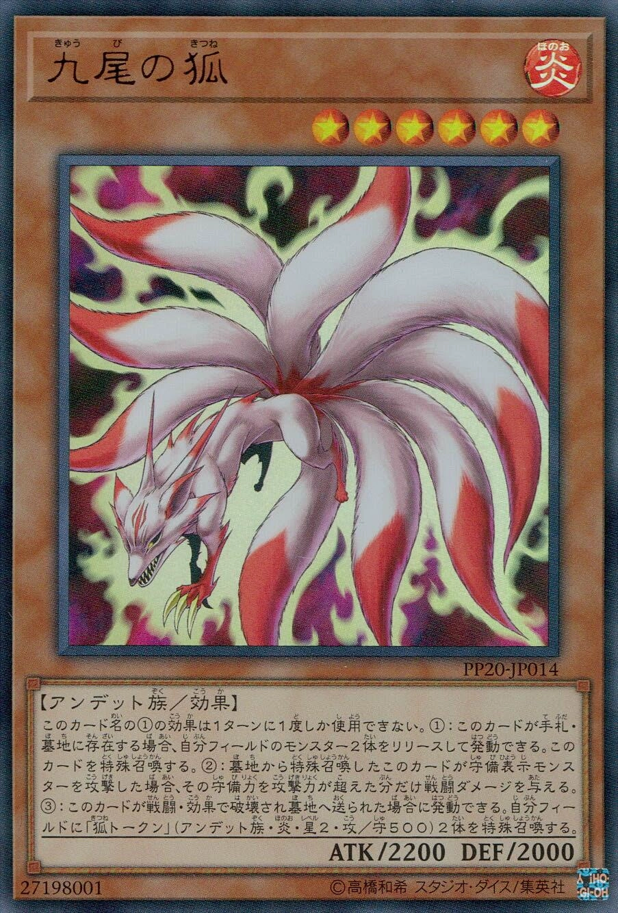 card_4820