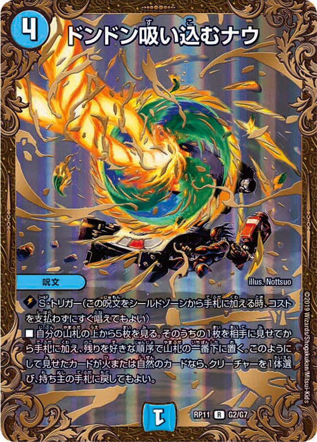 card_62796