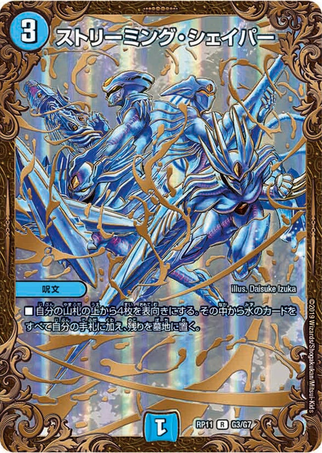 card_60635_series_65436_rarity_101829_