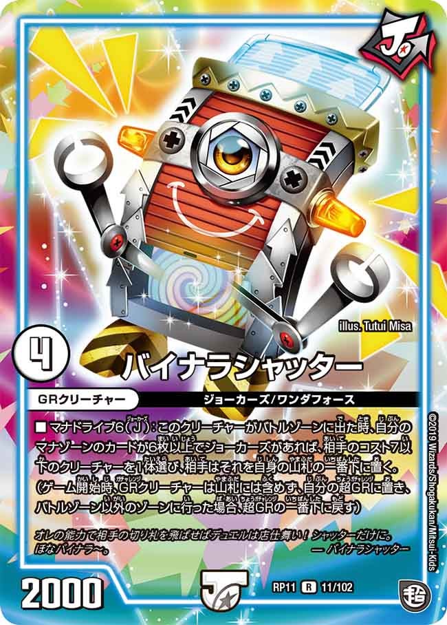 card_68604_series_65436_rarity_101829_