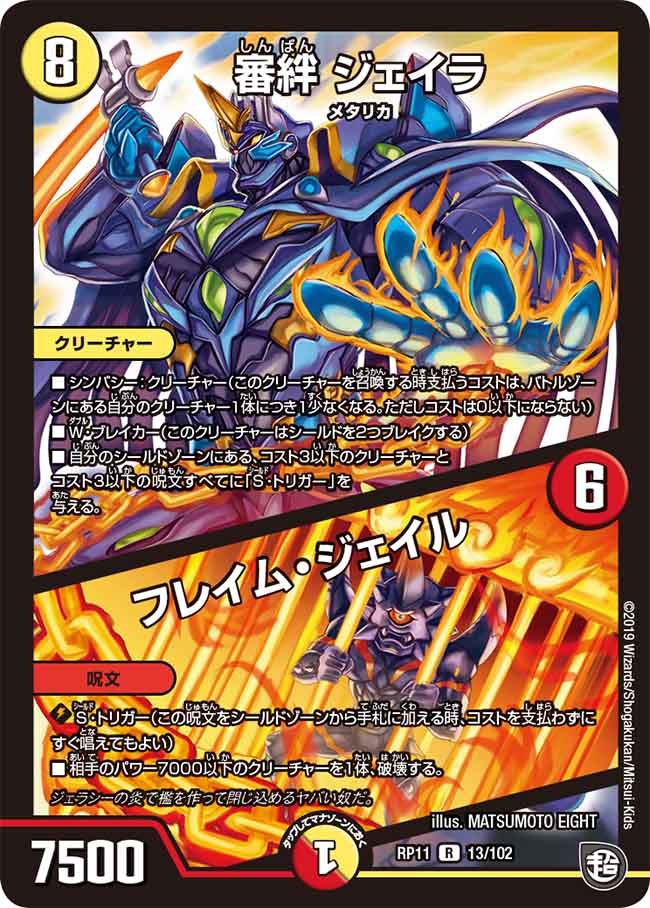 card_68739_