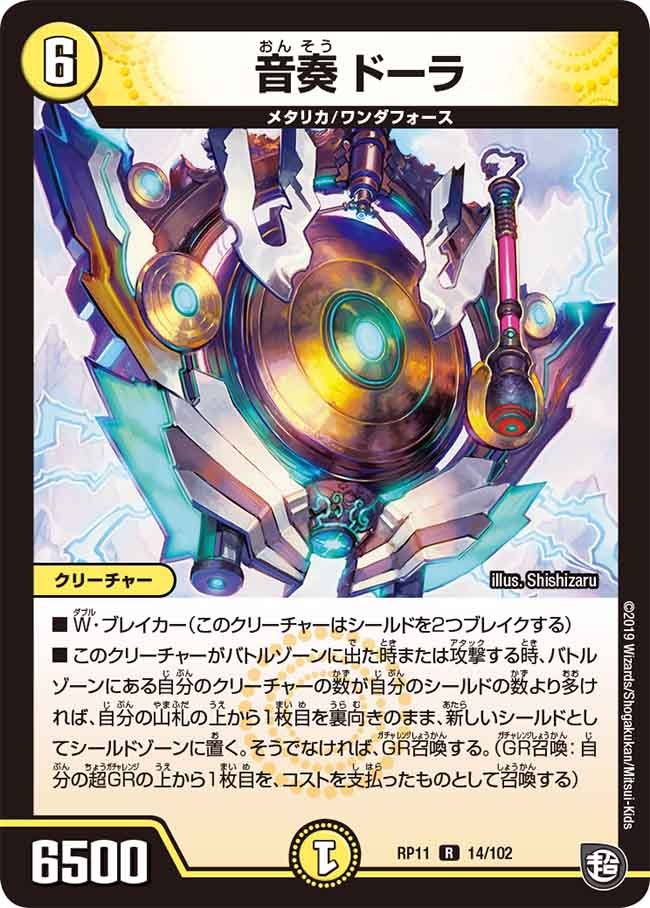 card_68740_