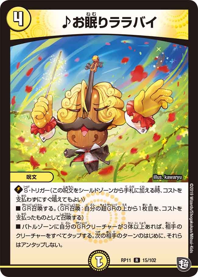 card_68741_