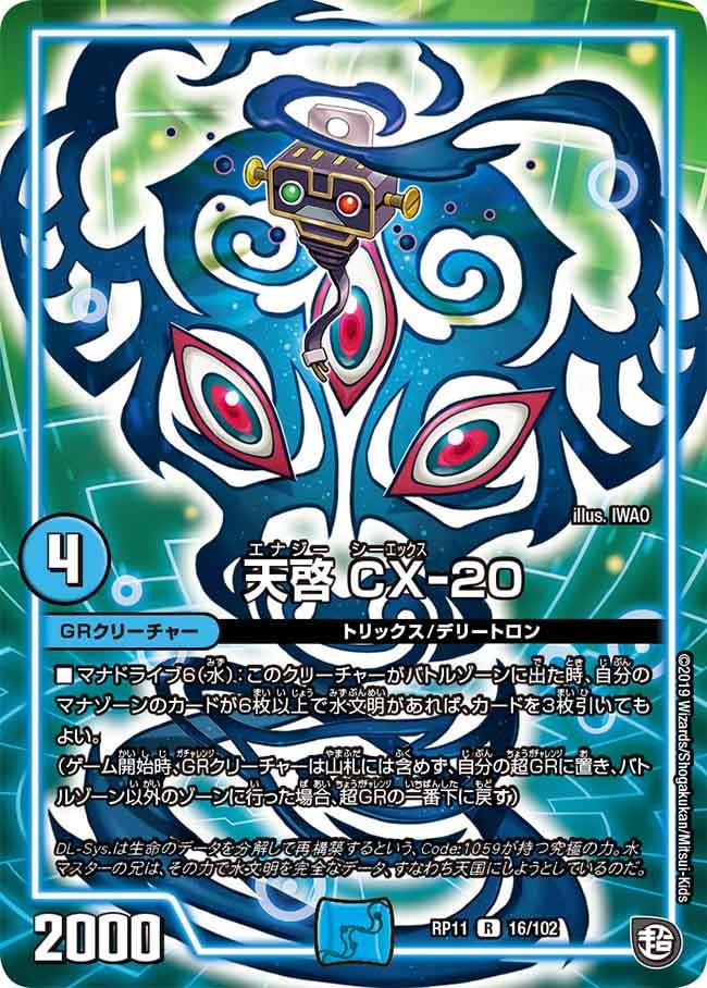 card_65234