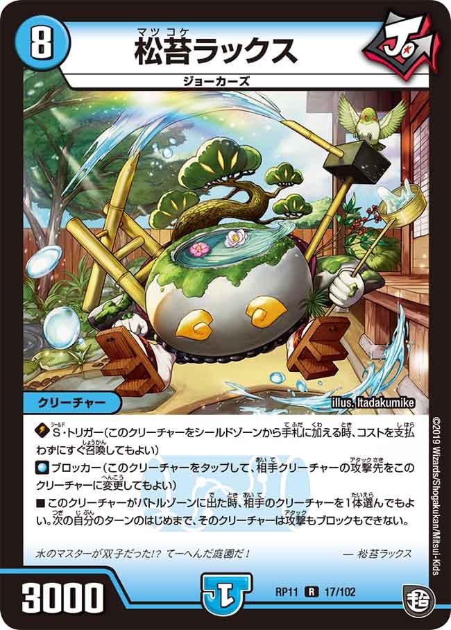 card_68743_