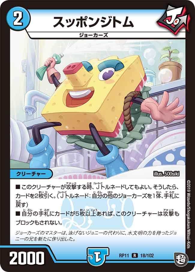 card_68744_