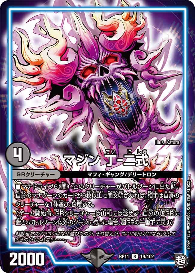 card_68557_series_65436_rarity_101829_