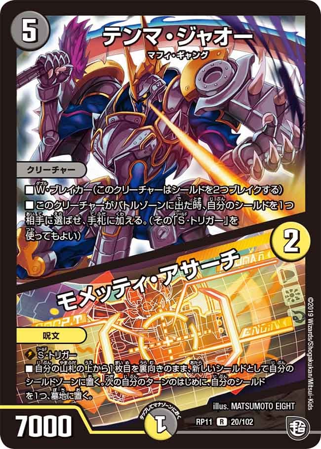 card_68746_