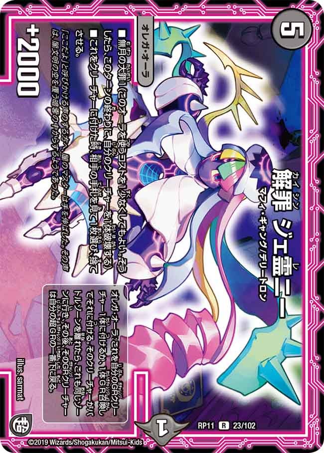 card_68749_