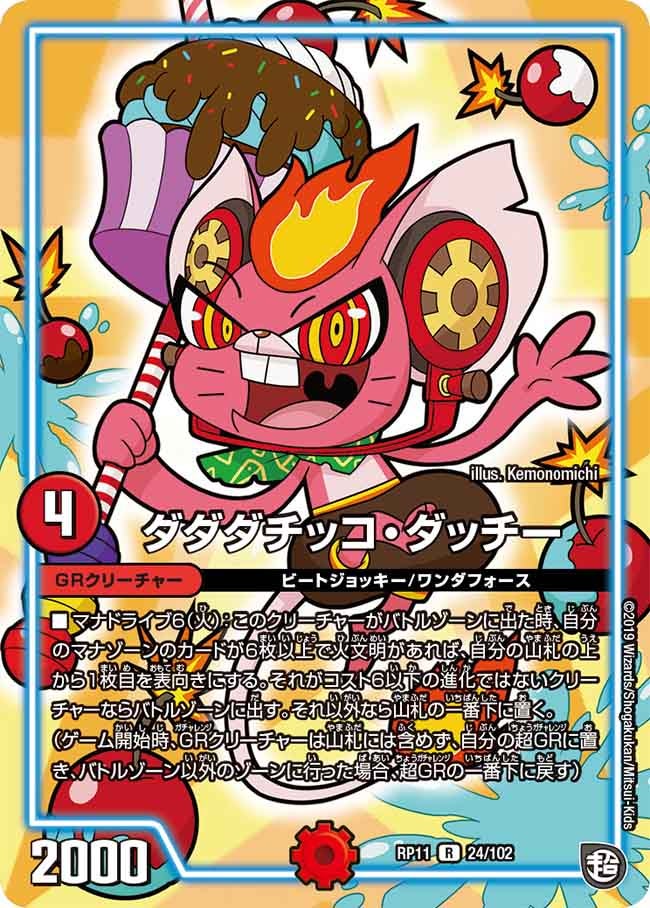 card_65991_series_65436_rarity_101829_