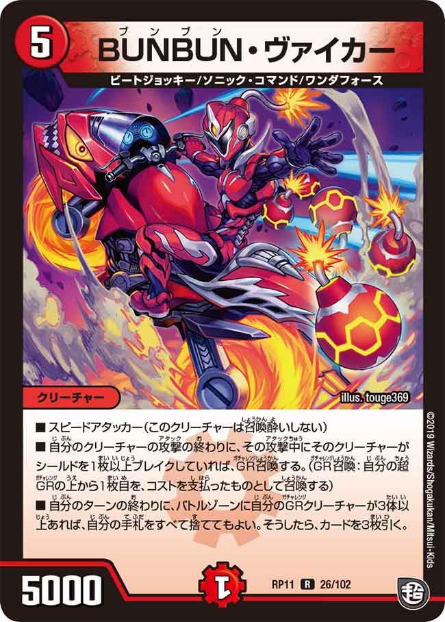 card_65993_series_65436_rarity_101829_