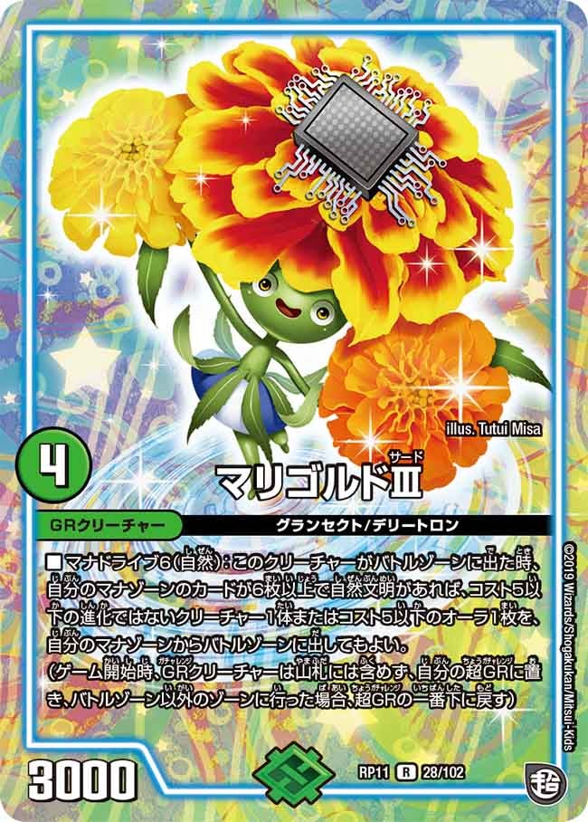 card_68754_