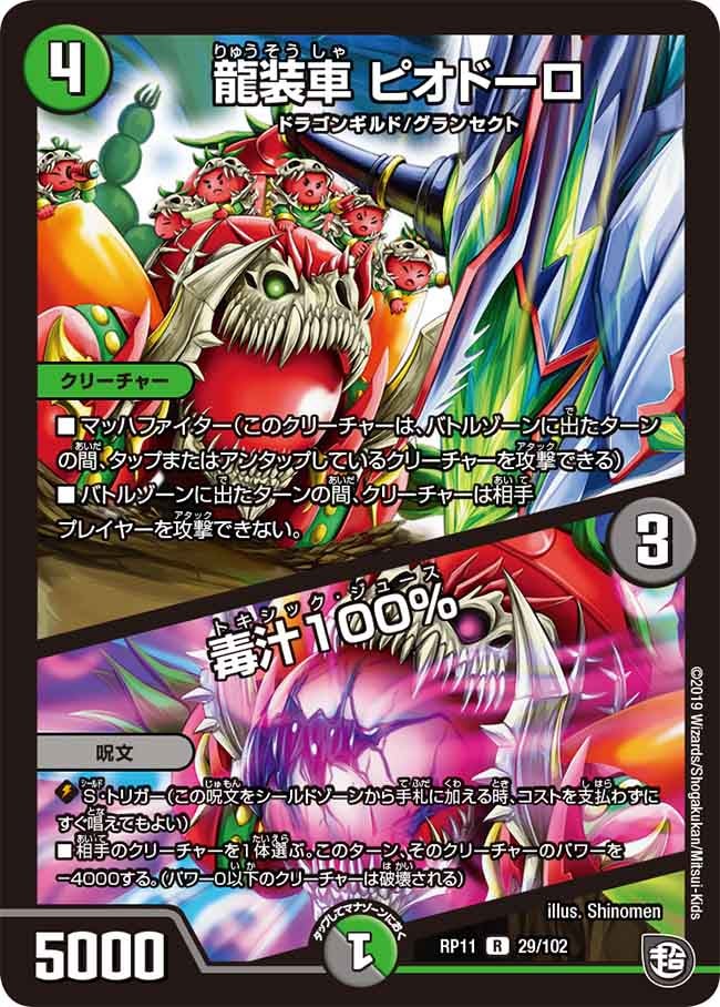card_68755_