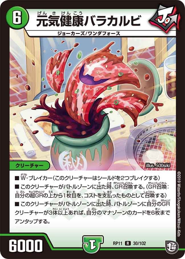 card_68756