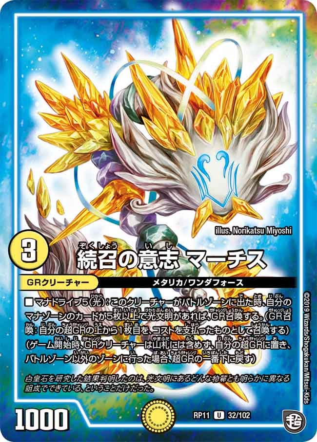 card_65262_series_65436_rarity_101855_
