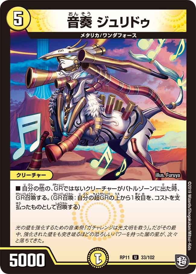card_68759_