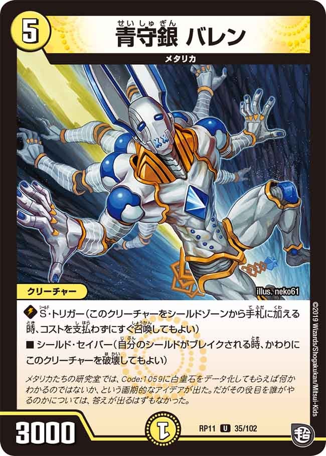 card_68761_