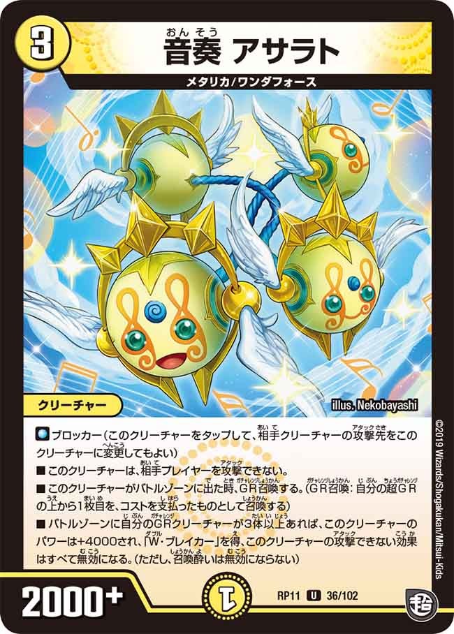 card_68762_