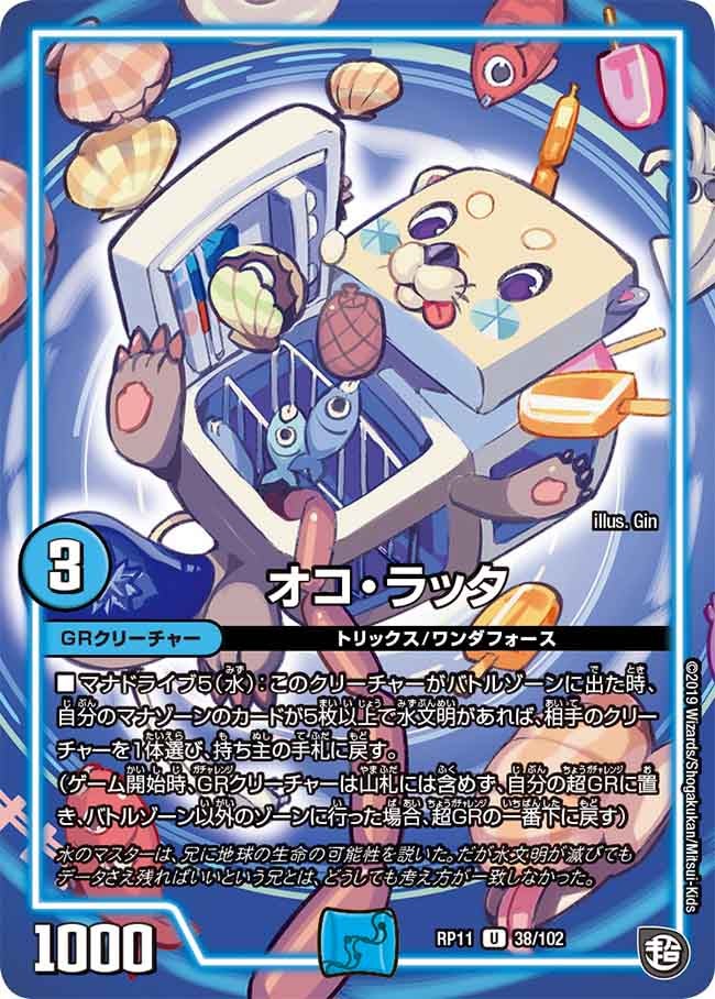 card_68764_