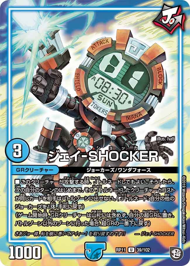 card_68622