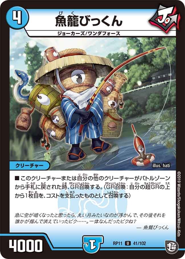 card_68767