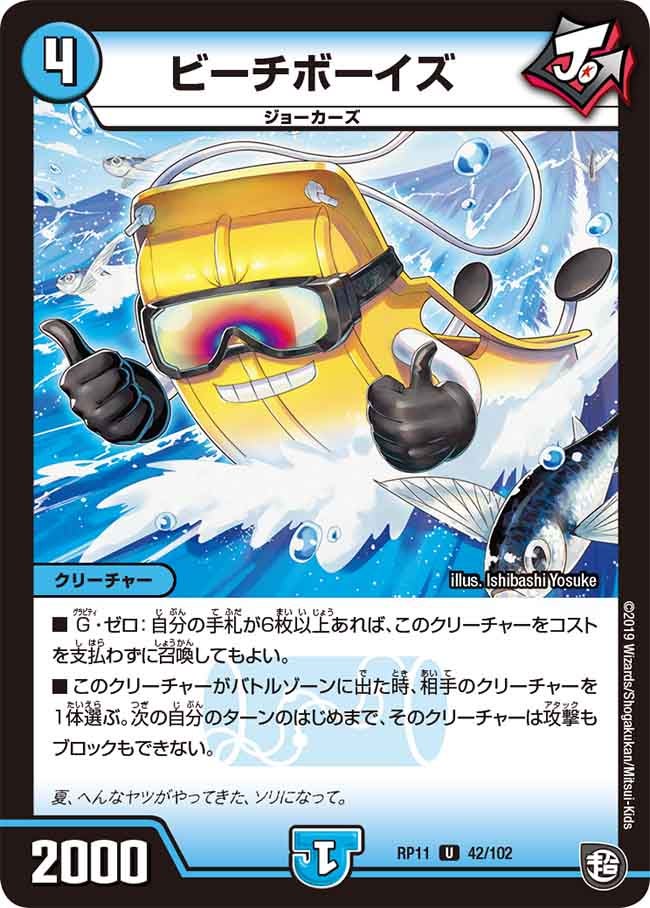 card_68768_