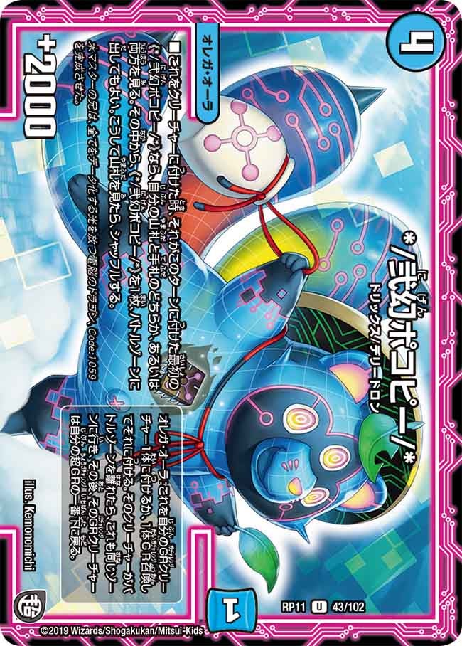 card_68769_
