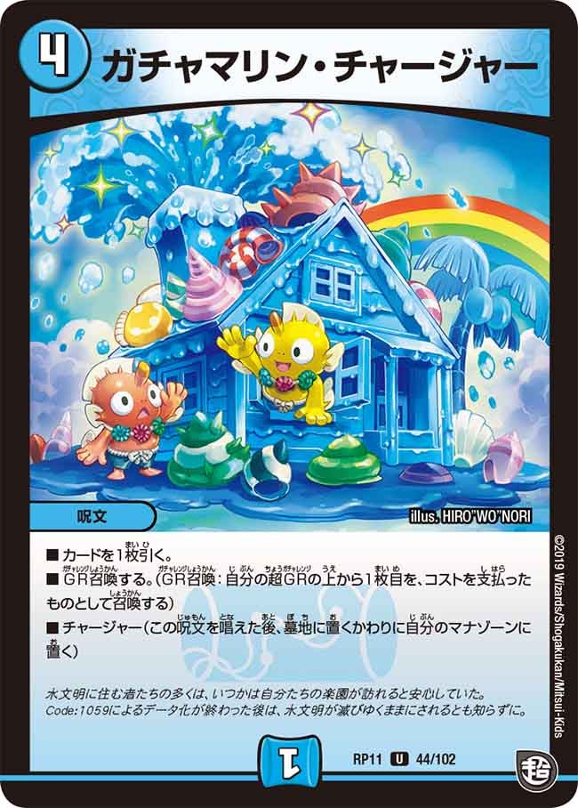 card_65113_series_65436_rarity_101855_