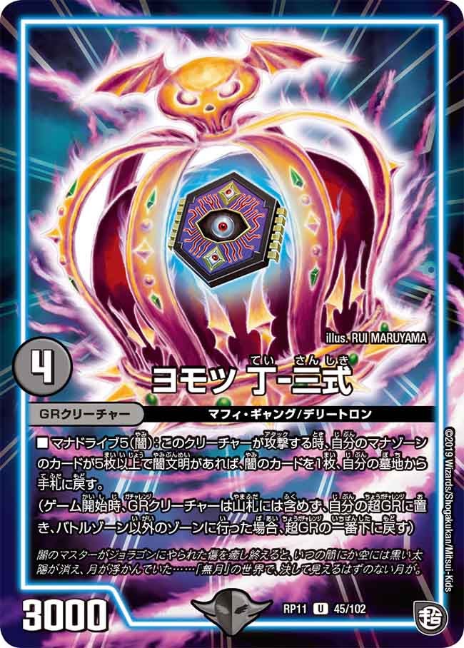 card_68771_