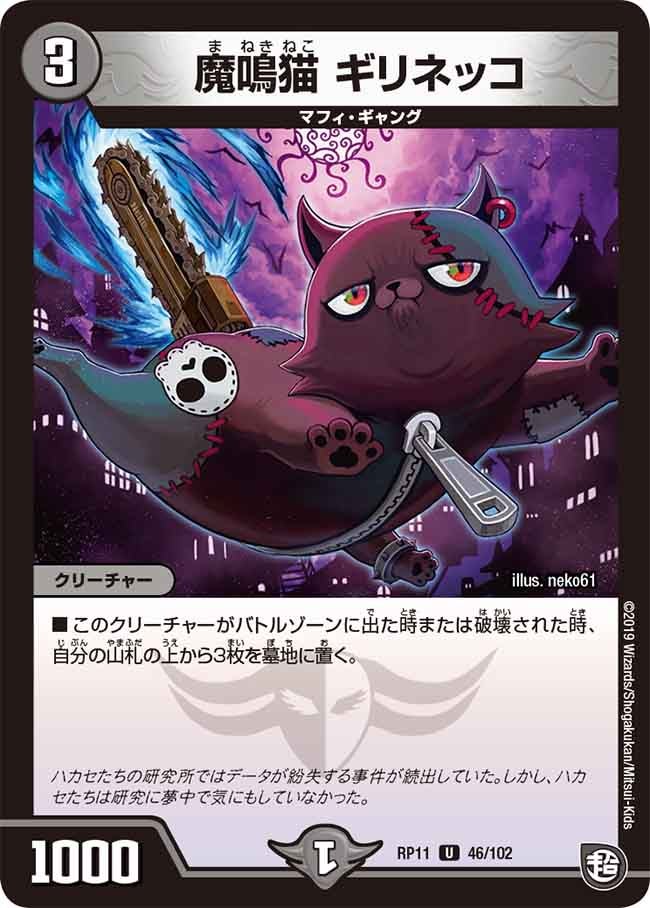 card_68772_