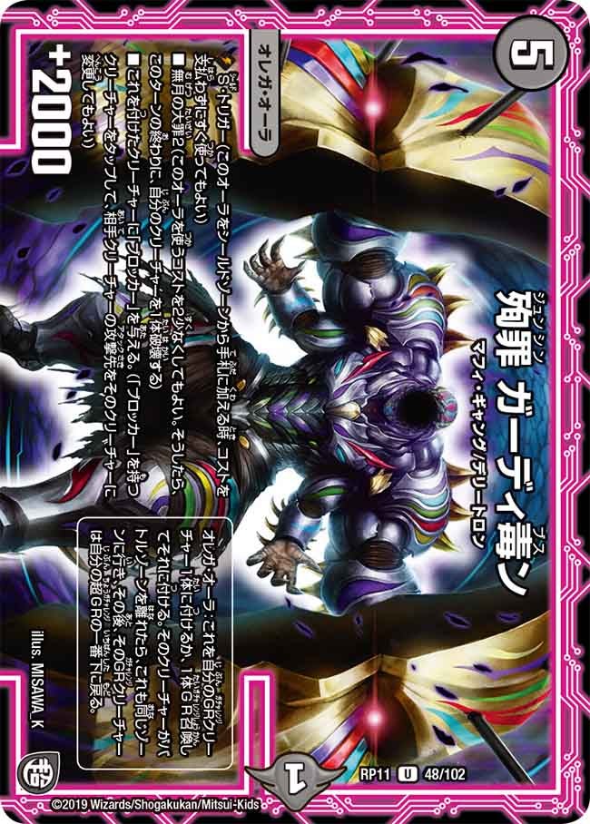 card_68774
