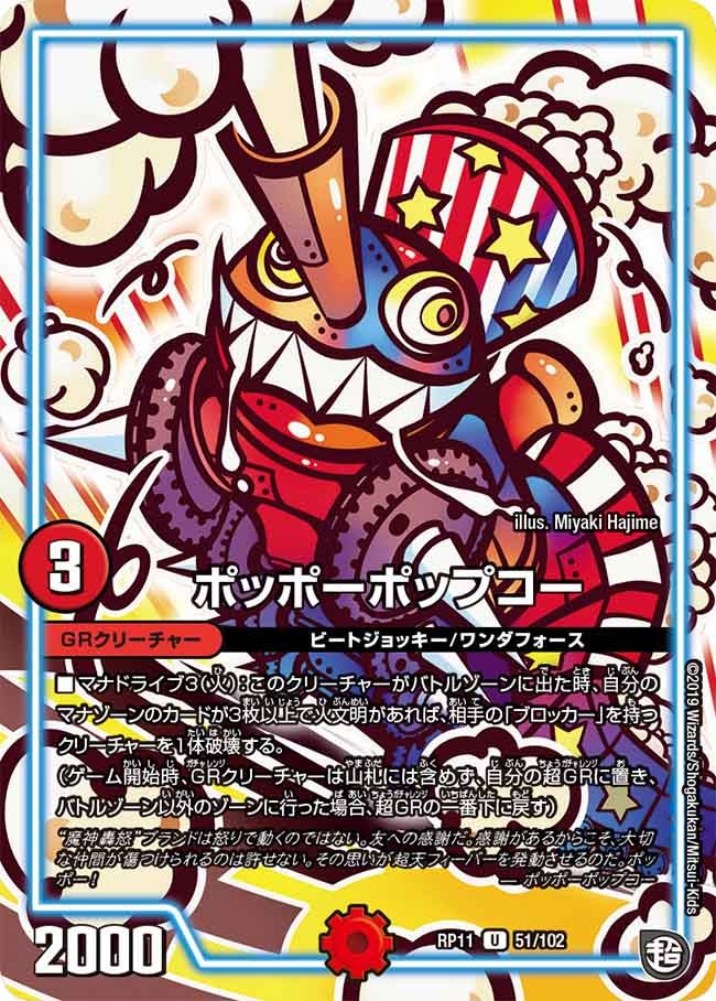 card_66029_series_65436_rarity_101855_
