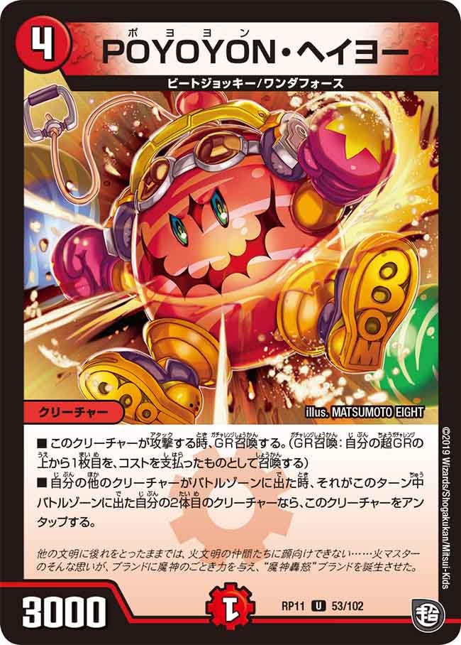 card_68779_