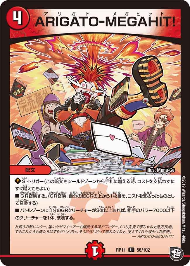 card_68782_