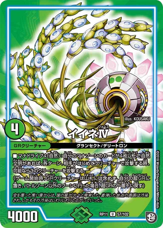 card_68783_