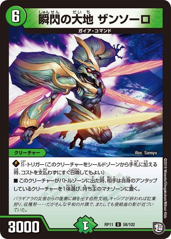 card_68784_