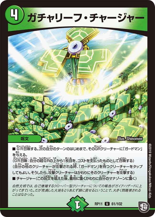 card_68787_