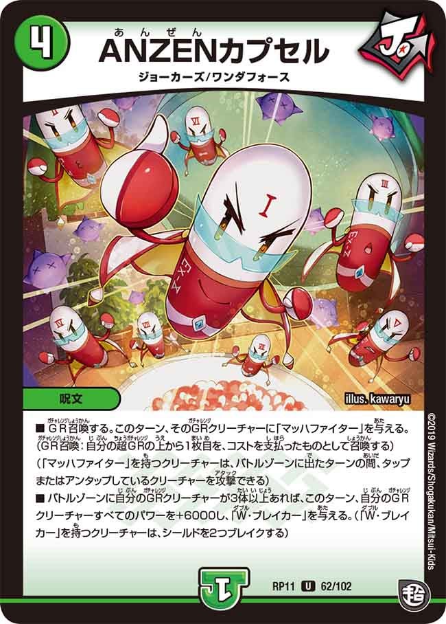 card_68615_